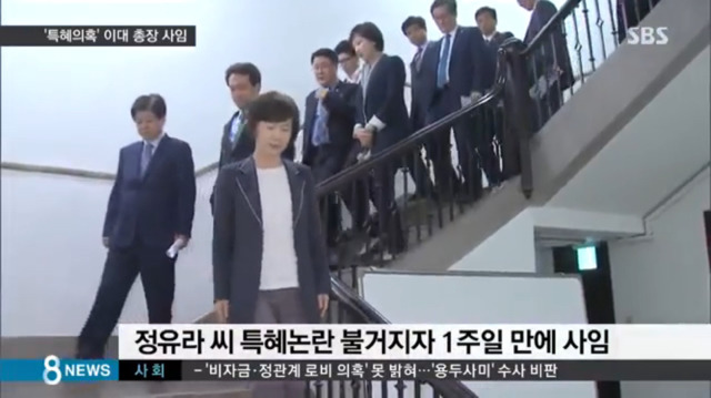 이화여대 시위 7가지로 한눈에 보기 | 인스티즈