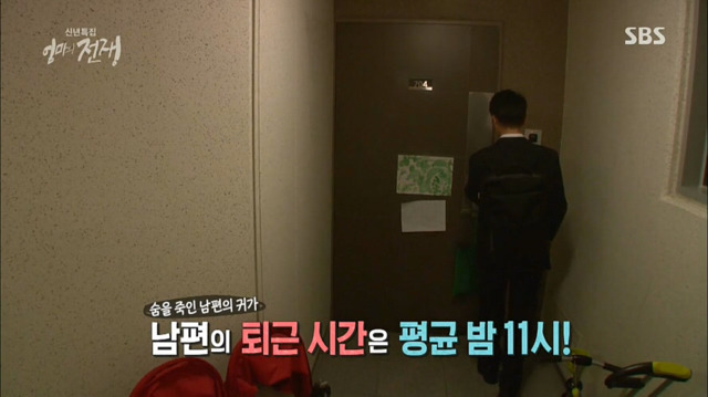 연대 경영학과를 졸업한 맞벌이 부부의 하루.. | 인스티즈