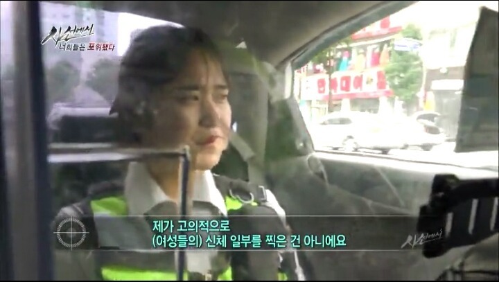 몰카찍는 사람들의 논리 | 인스티즈