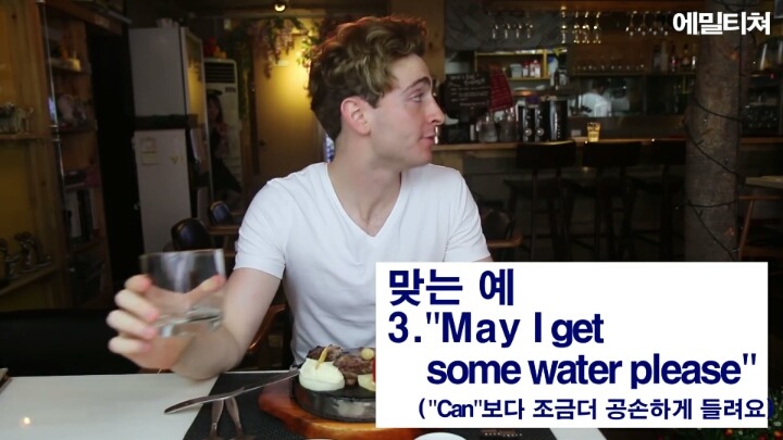 외국식당에서 평타만 치게해줄겡ㅋ | 인스티즈