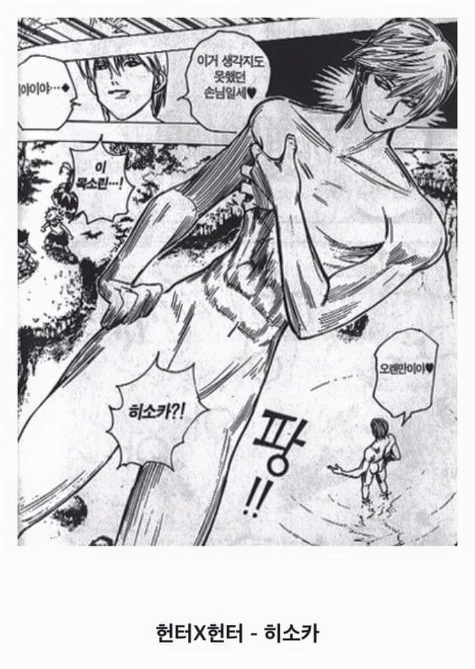 애니메이션에 헤어왁스를 없어버려야 하는이유 | 인스티즈