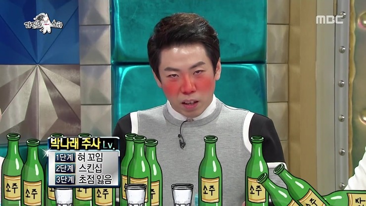 [라스] 코빅 썸&쌈에서 박나래 까던 이진호 연기가 실감났던 이유.jpg | 인스티즈