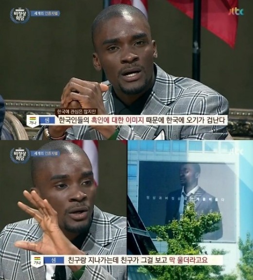 한국이 아직 선진국이 될 수 없는 이유 | 인스티즈