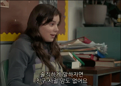 자존감 낮은 사람들이 격공할 영화 | 인스티즈