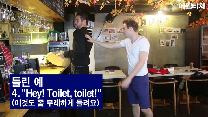 외국식당에서 평타만 치게해줄겡ㅋ | 인스티즈