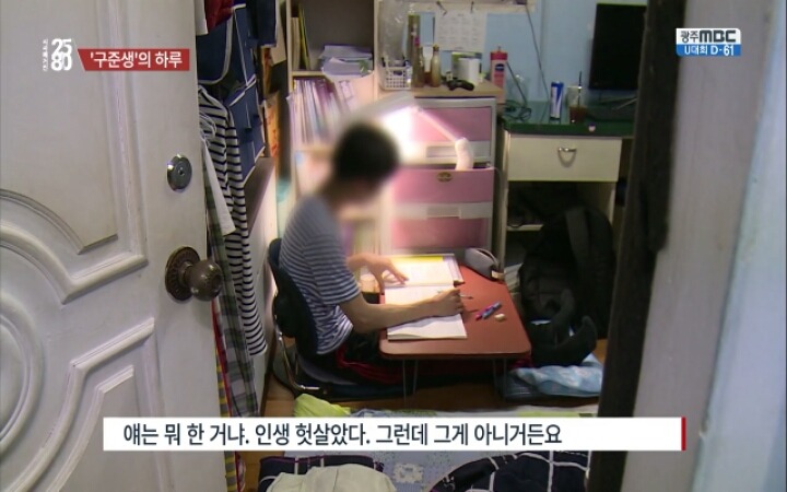 9급 공무원 준비생들의 하루.jpg | 인스티즈