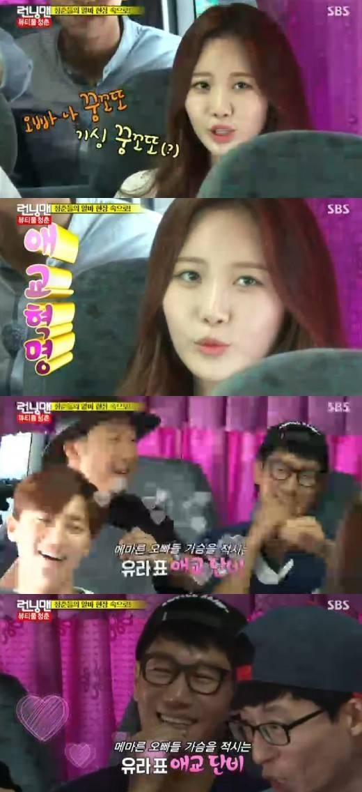 다 큰 성인여자에게 아이같은 애교를 요구하는 한국과 일본 | 인스티즈