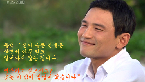 진짜 따뜻하고 훈훈하다는 말이 어울리는 드라마 ' 그저 바라보다가 ' | 인스티즈