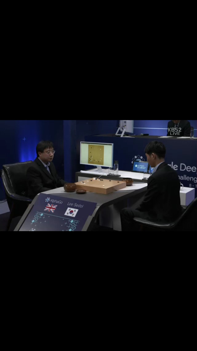 알파고? 사실 그런거없고 내가 둿다.. | 인스티즈