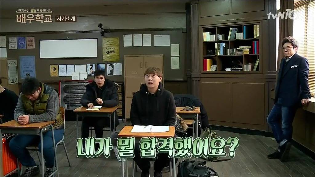 [배우학교] 자신의 실언을 사과하는 유병재와 받아주는 박신양 | 인스티즈