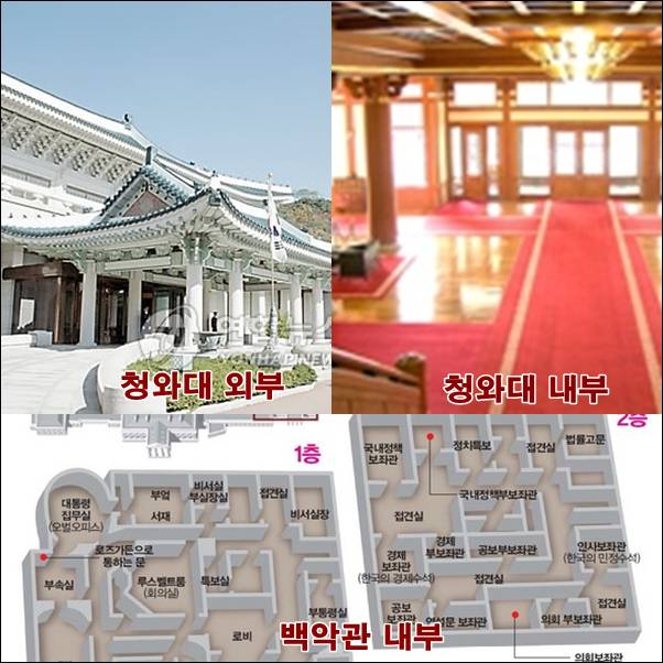 대통령의 집무실,하루일과 모습들.jpg | 인스티즈