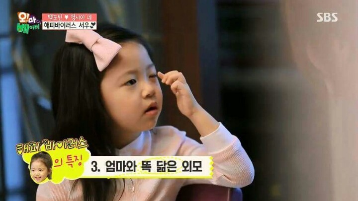 정시아 딸 | 인스티즈