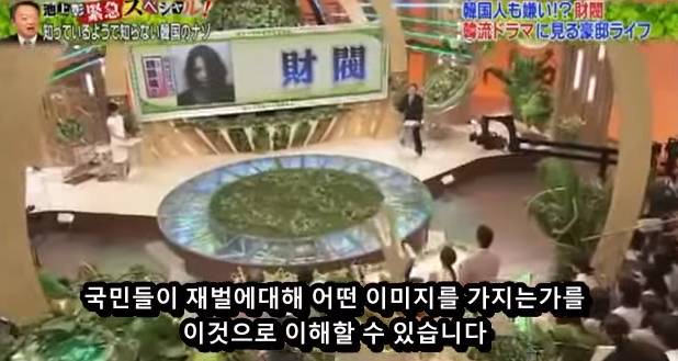 한국에 관심 엄청 많은 일본 (feat 분석의 나라) | 인스티즈