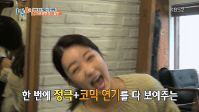 어제자 1박2일 또 나온 보미 | 인스티즈