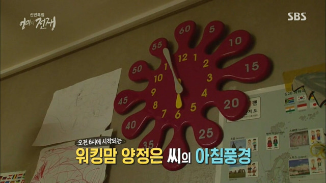 연세대 경영학과를 졸업한 부부가 반도에서 살아가는 흔한 삶.jpg | 인스티즈