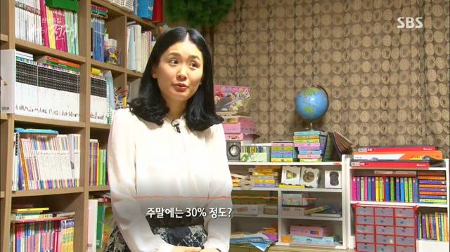 연대 경영학과를 졸업한 맞벌이 부부의 하루.. | 인스티즈