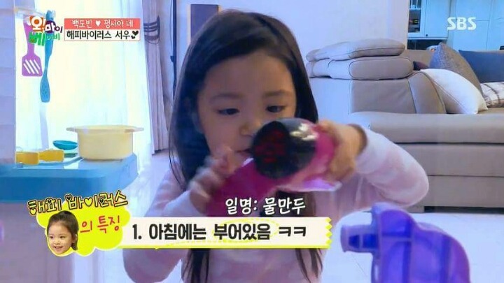 정시아 딸 | 인스티즈