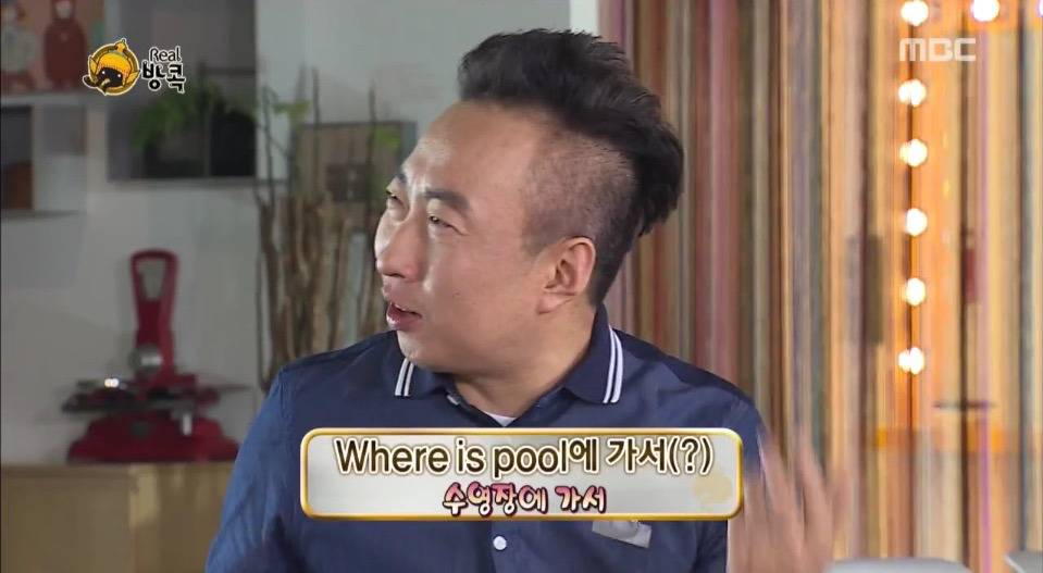 [무한도전] 예능대짜 박명수옹의 여행스타일 | 인스티즈