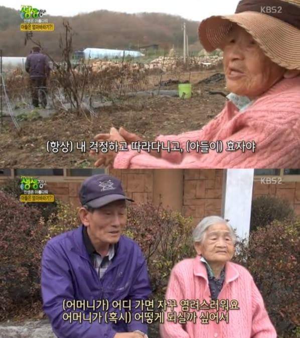 할머니가 밤에 몰래 자기 옷을 태우는 이유 | 인스티즈