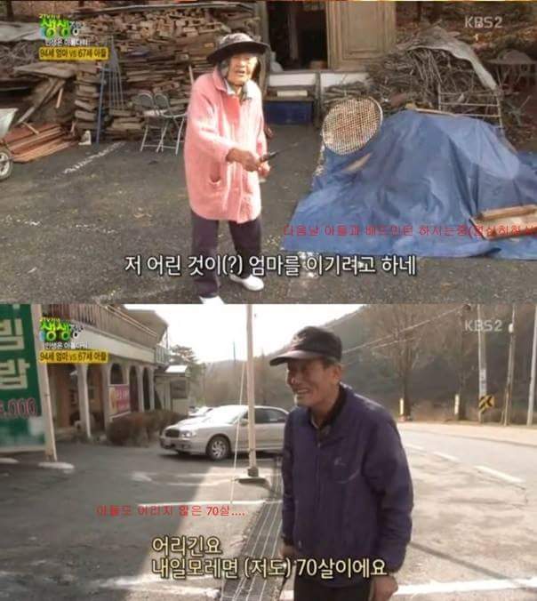 할머니가 밤에 몰래 자기 옷을 태우는 이유 | 인스티즈