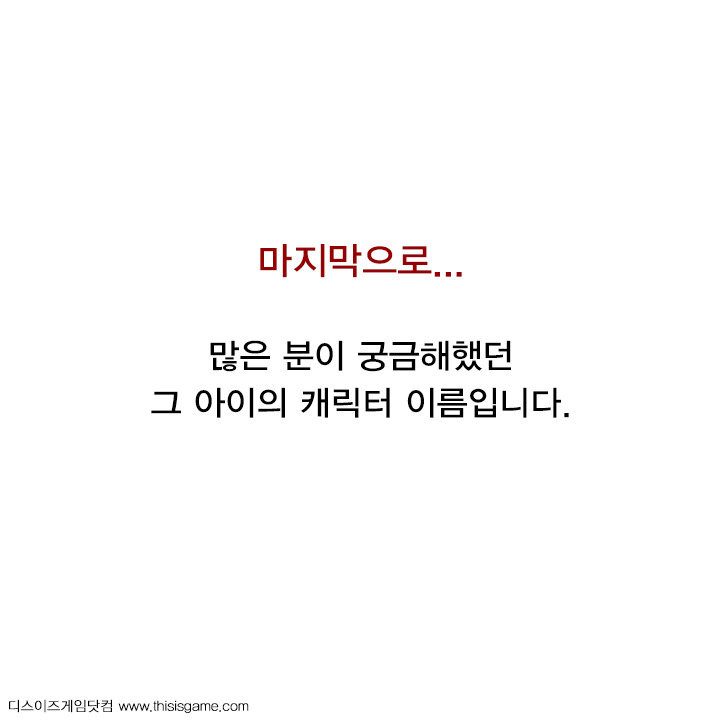 라그나로크에서 그들이 한 가지 무기만 사용하는 이유 | 인스티즈