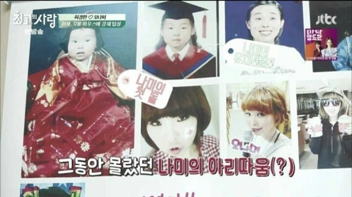 [최고의사랑] 오나미♡허경환부부의 첫 신혼생활.jpg | 인스티즈