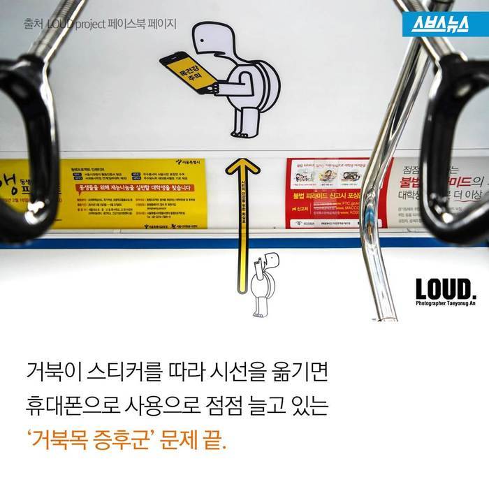  세상을 바꾸는 스티커 | 인스티즈