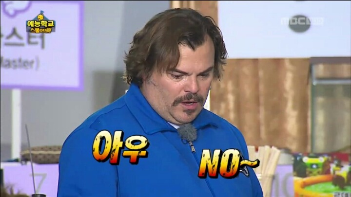 [무한도전] 유쾌한 잭 블랙 | 인스티즈