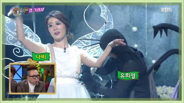 [해피투게더] 거미 분장 진짜 하기 싫었다는 거미 | 인스티즈