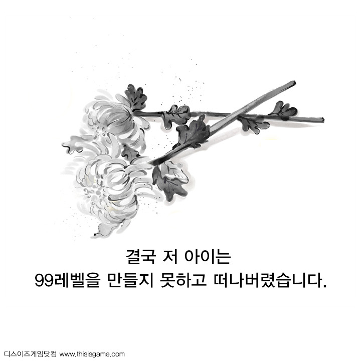 라그나로크에서 그들이 한 가지 무기만 사용하는 이유 | 인스티즈