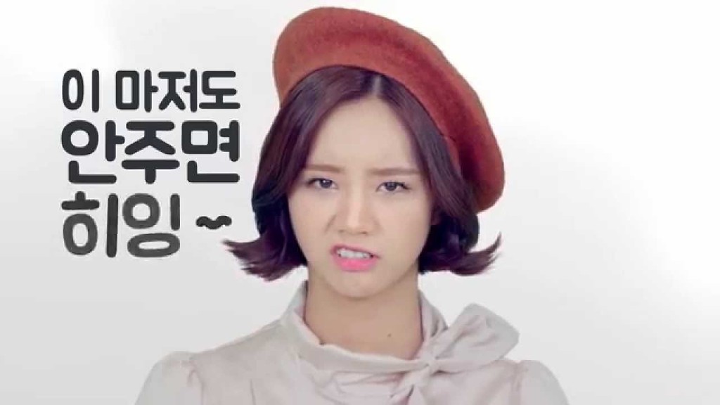 혜리 역대급 광고 | 인스티즈