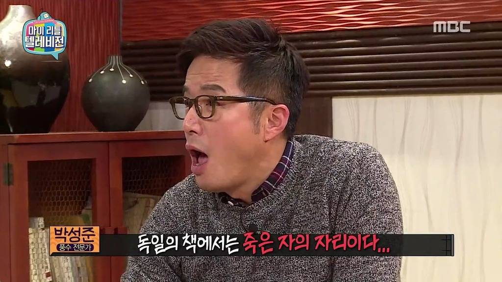 [마리텔] 불운의 아이콘 조영구 ㅋㅋㅋㅋㅋㅋㅋㅋ | 인스티즈