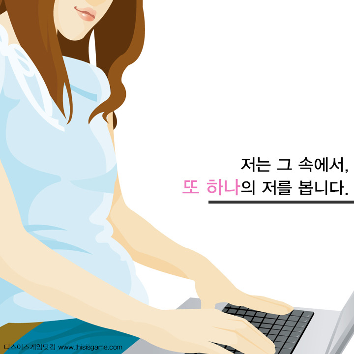 라그나로크에서 그들이 한 가지 무기만 사용하는 이유 | 인스티즈
