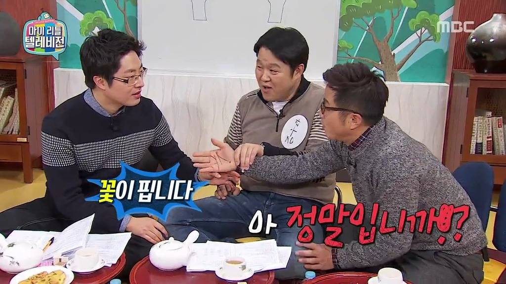 [마리텔] 불운의 아이콘 조영구 ㅋㅋㅋㅋㅋㅋㅋㅋ | 인스티즈