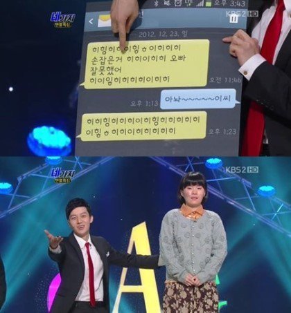 역대급 철벽남 | 인스티즈