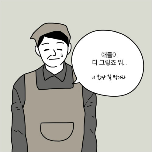 두 엄마 이야기 | 인스티즈