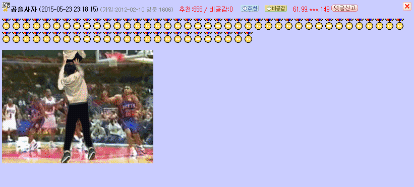 반도의 흔한 합성능력자들.jpg | 인스티즈