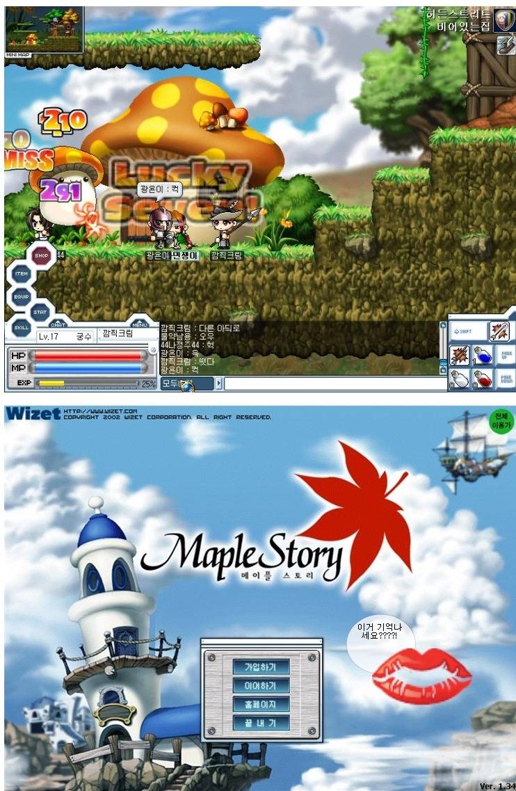 10대 후반부터는 추억이 된 온라인 게임들.. .jpg | 인스티즈