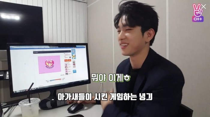 게임방송한다더니 주니어네이버 게임하고 있는 아이돌.jpg | 인스티즈