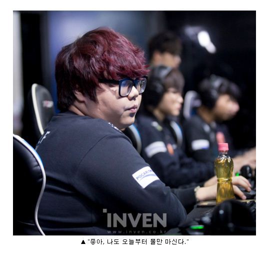 약빨고 기사쓰는거같은 인벤기자 | 인스티즈