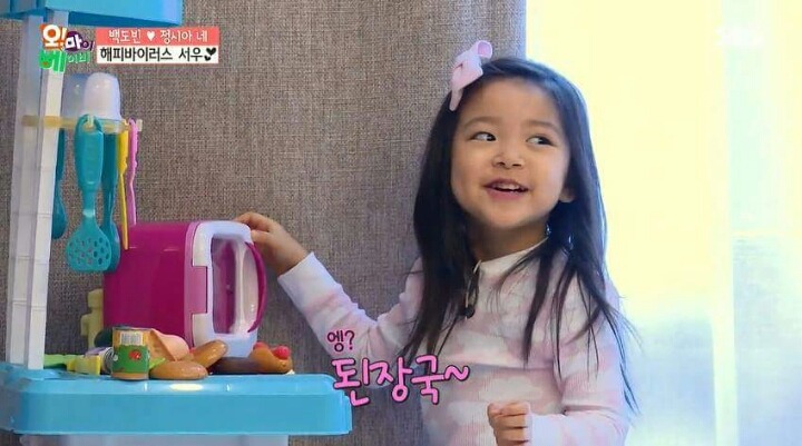 정시아 딸 | 인스티즈