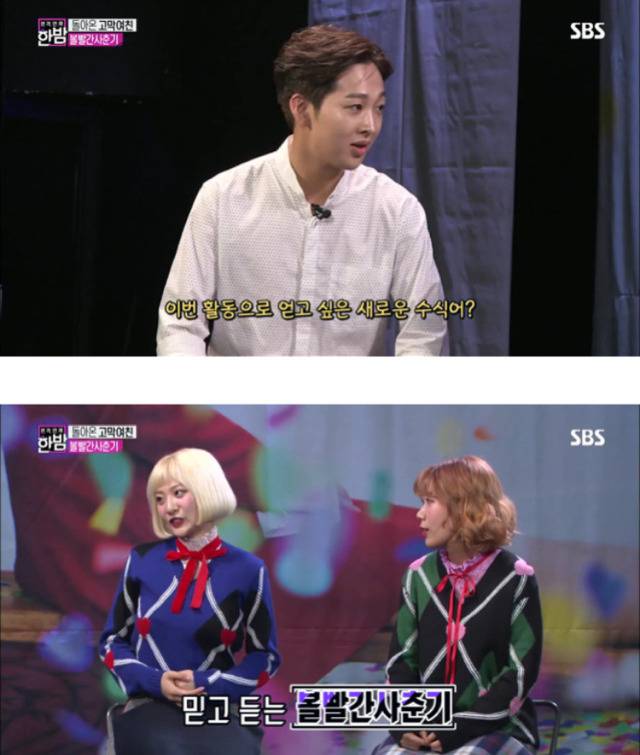 데뷔 2년차 볼빨간 사춘기가 직접 말하는 수입의 변화.jpg | 인스티즈