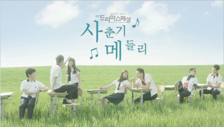 첫사랑 조작하는 드라마 갑 | 인스티즈