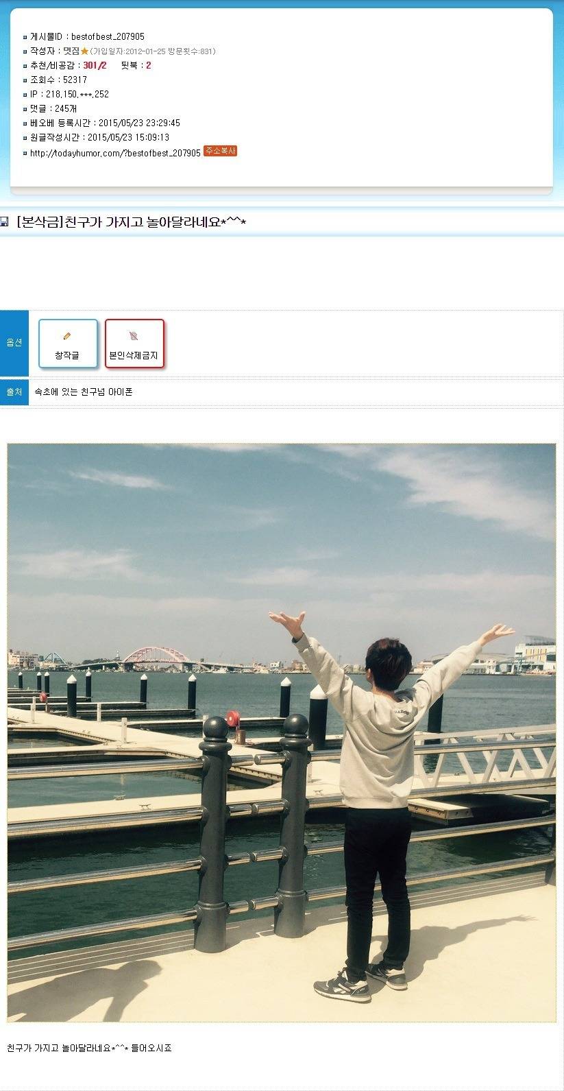 반도의 흔한 합성능력자들.jpg | 인스티즈