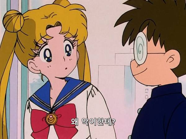 미소녀 전사 세일러문 (美少女戦士セーラームーン) 05 | 인스티즈