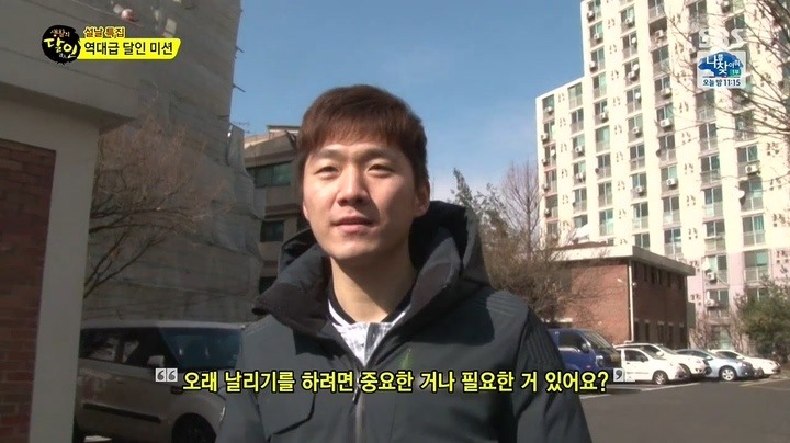 종이비행기 날리기의 달인 | 인스티즈