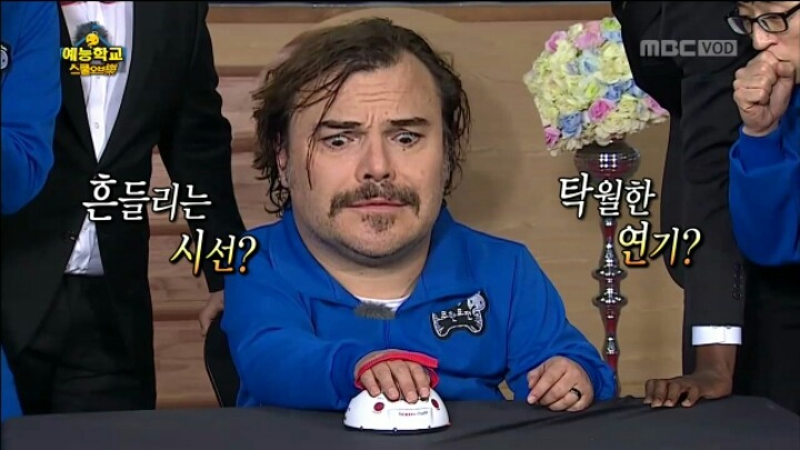 [무한도전] 유쾌한 잭 블랙 | 인스티즈
