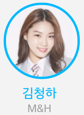 지극히 주관적인 프로듀스101 11명 선발 | 인스티즈