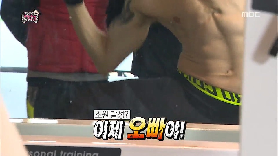 다이어트 여파로 폭주하는 노홍철.jpg | 인스티즈