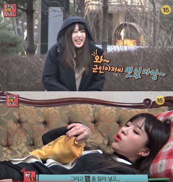 휴가 나온 동생 부려먹는 EXID 하니 ㅋㅋ.JPG | 인스티즈